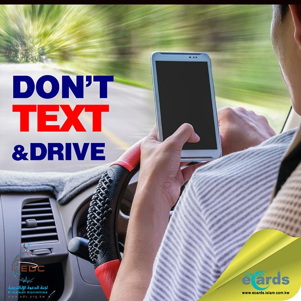 Don’t Text & Drive