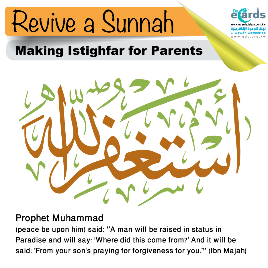 Making Istighfar for Parents