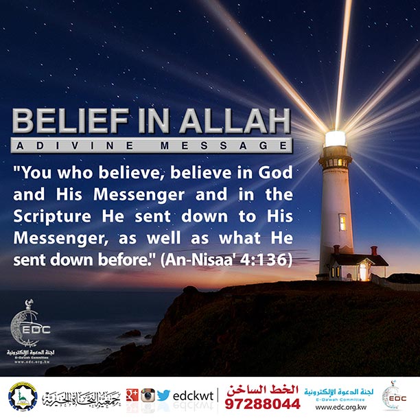 Belief In Allah: A Divine Message