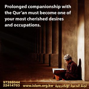 Companionship with the Qur'an