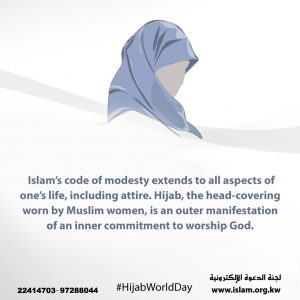 Hijab: a Symbol of Modesty