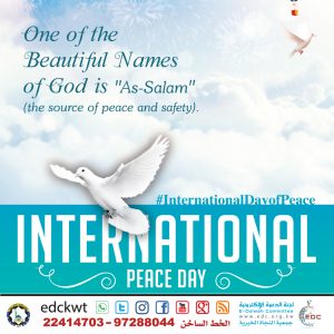 One of the Beautiful Names of God is As-Salam (peace)