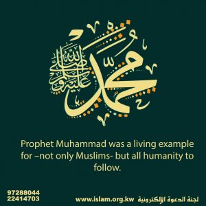 Prophet Muhammad was a Living Example