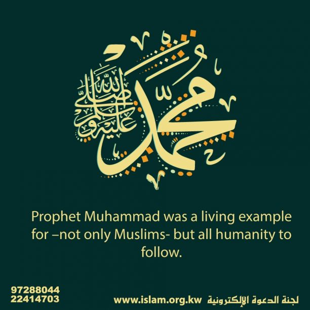 Prophet Muhammad was a Living Example