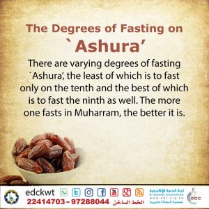 The Degrees of Fasting on `Ashura’