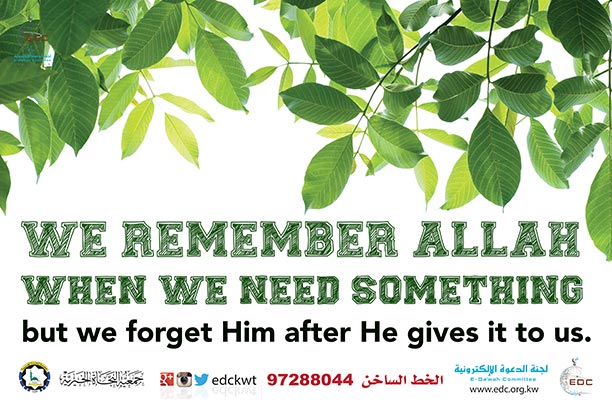 332- Remembering Allah at all times