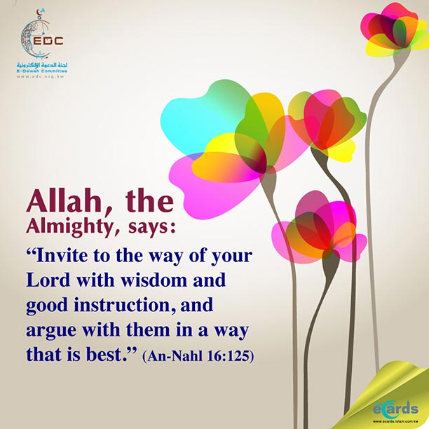 442- Invite to the Way of your Lord with Wisdom