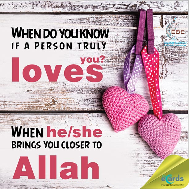455- Bringing one closer to Allah