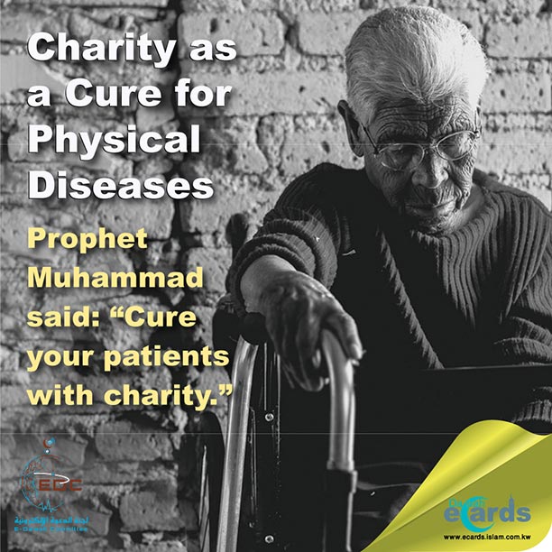 490- Charity as a Cure for Physical Diseases