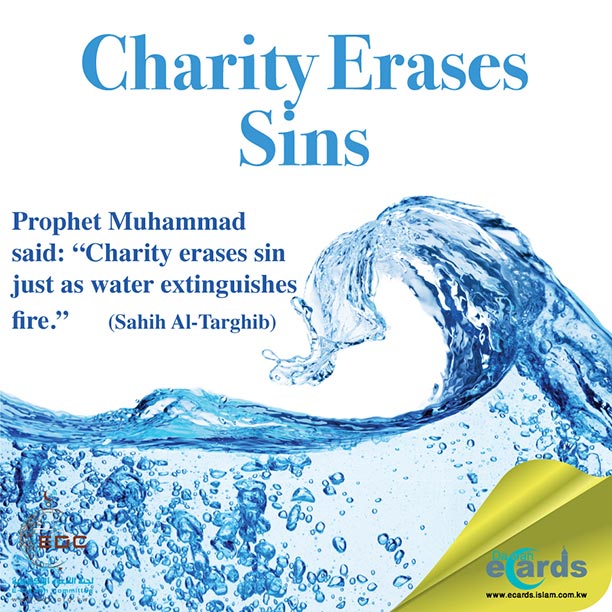 493- Charity Erases Sins