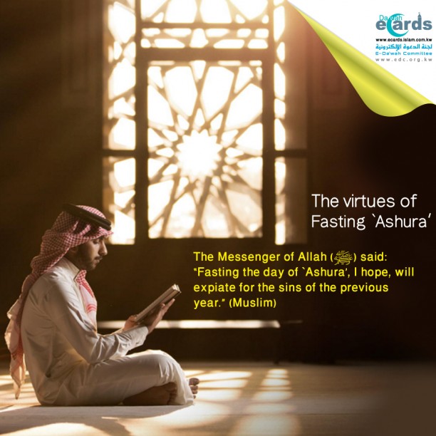 676- The virtues of Fasting `Ashura’