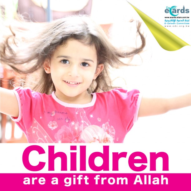 695- Children are a gift from Allah