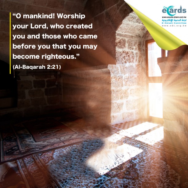 701- Worship Your Lord