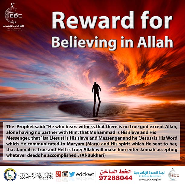 Reward for Believing in Allah