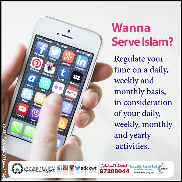 Wanna Serve Islam  (2)