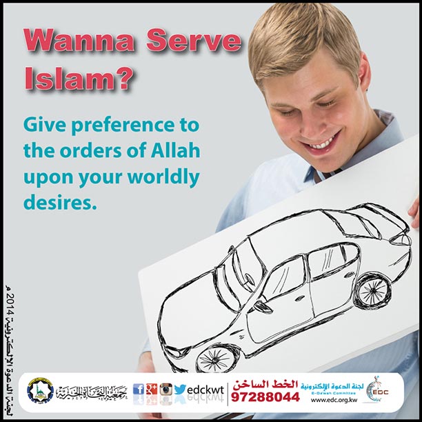 Wanna Serve Islam  (3)