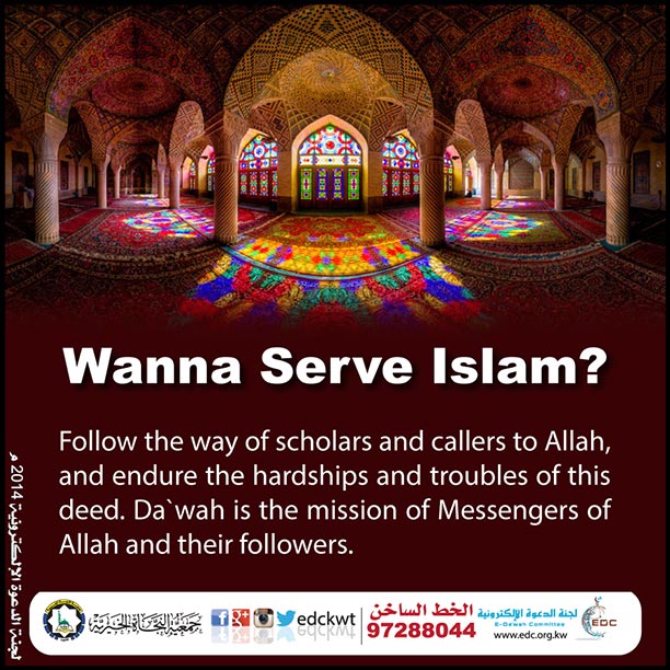 Wanna Serve Islam  (4)