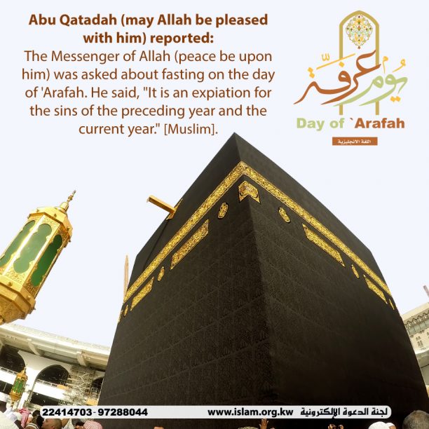Fasting on the Day of Arafah