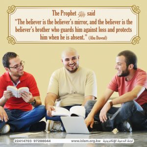 The Believer's Brother