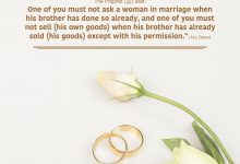 Asking a Woman in Marriage
