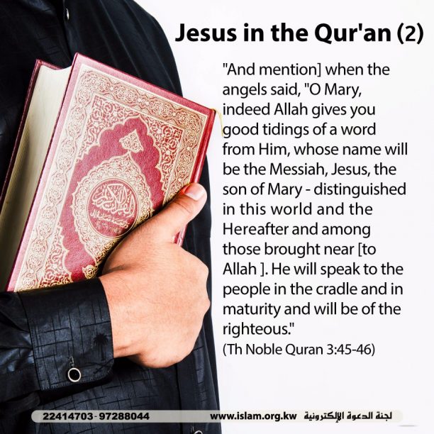 Jesus in Quran 