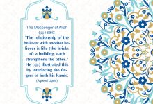 The Relationship of the Believer