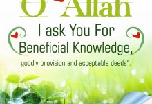 I ask You for beneficial knowledge