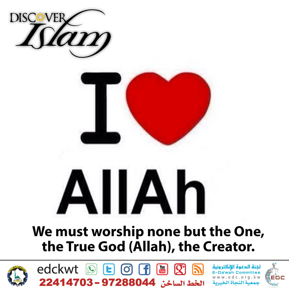 I love Allah