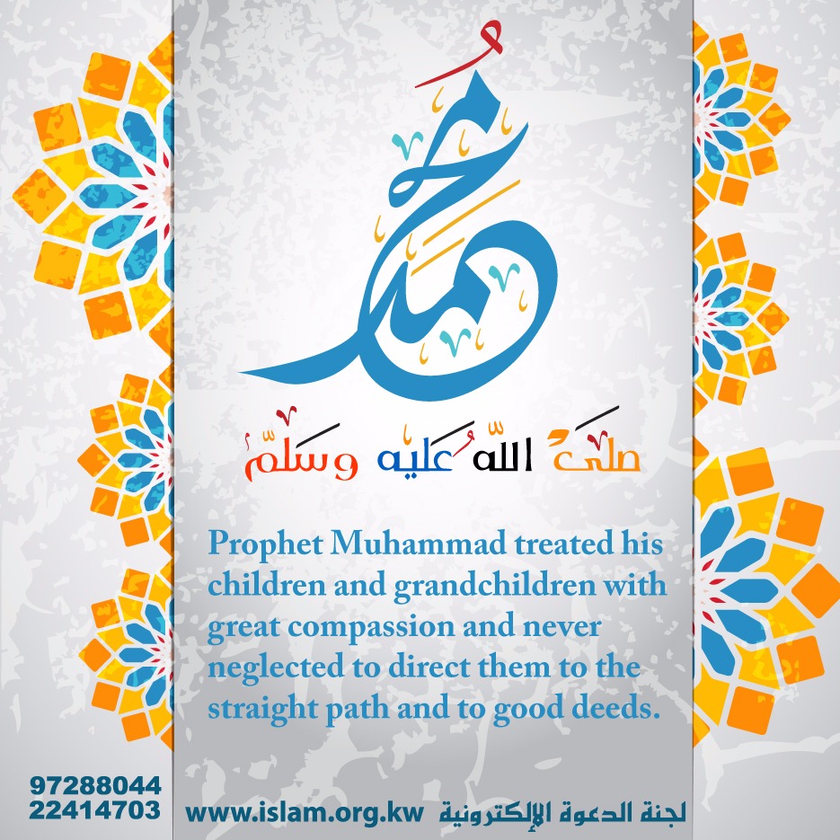 Mercy of Prophet Muhammad