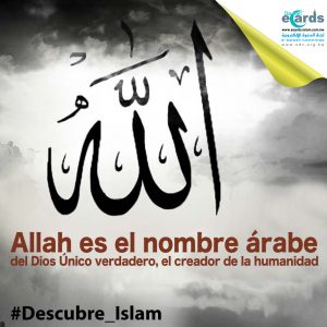 Allah es el nombre árabe de Dios