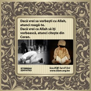 Vorbeste cu Allah!