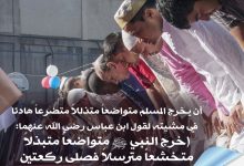 صلاة الاستسقاء