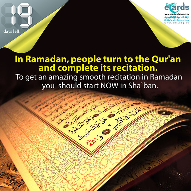 612- Start with the Qur'an