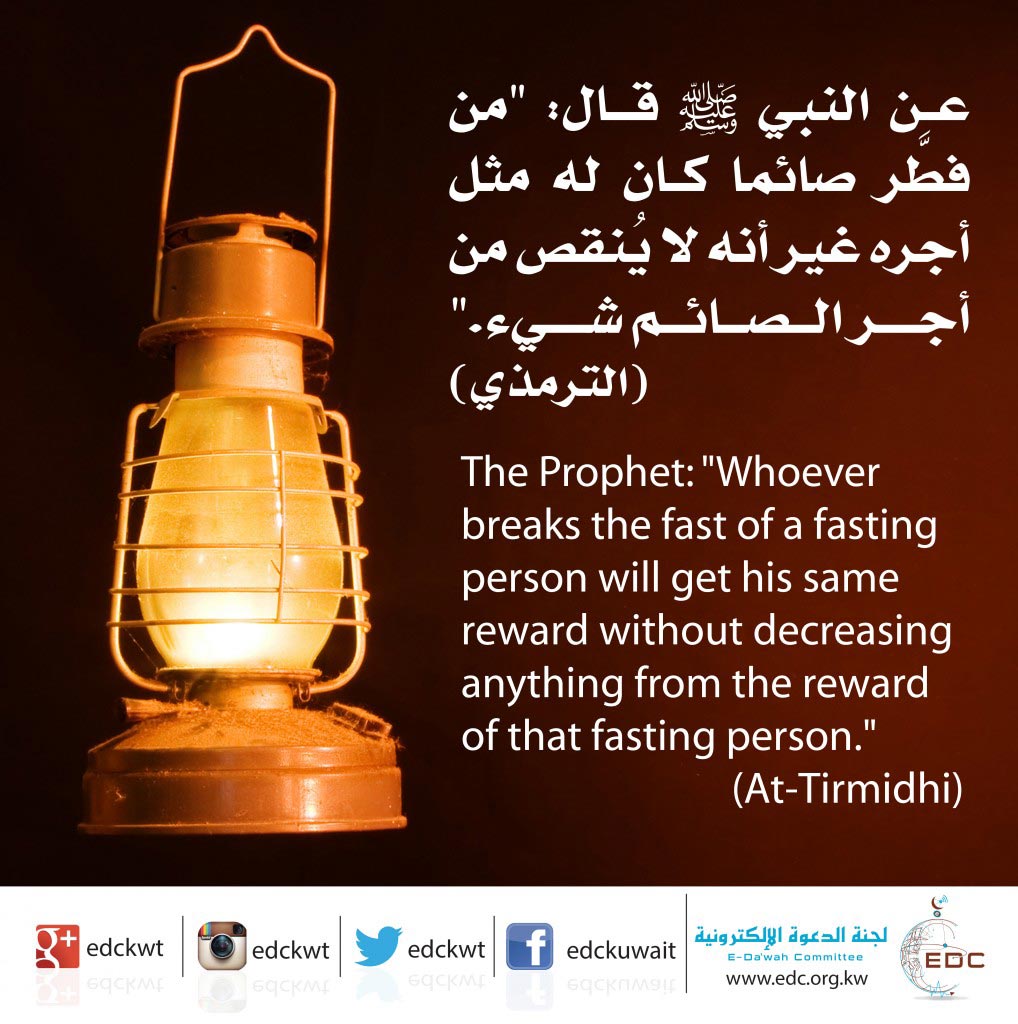 Breaking the Fast of a Fasting Person