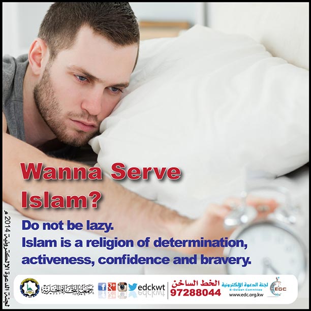 Wanna Serve Islam (5)